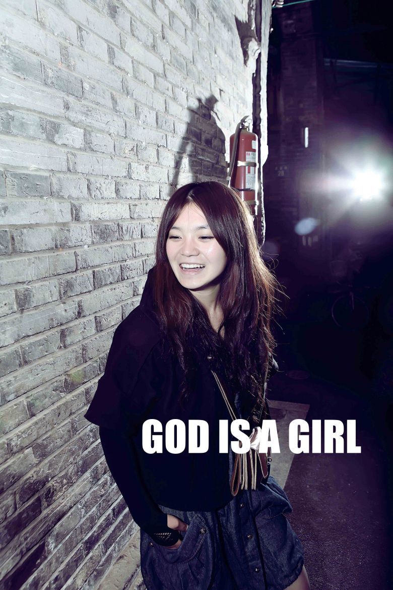 YOU CAN FEEL THAT.-19摄区-杭州19楼