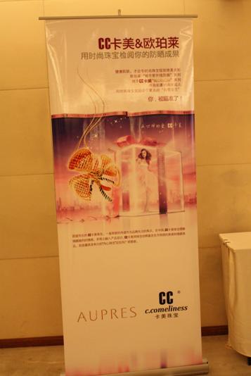 欧泊莱新品发布会归来,晒偶得到的CC卡美K金