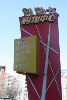 欧泊莱新品发布会归来,晒偶得到的CC卡美K金