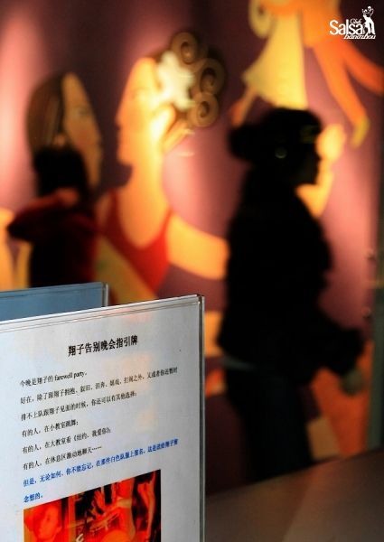 (xi)FAREWELL PARTY ֮--D(zhun)W(xu)T־