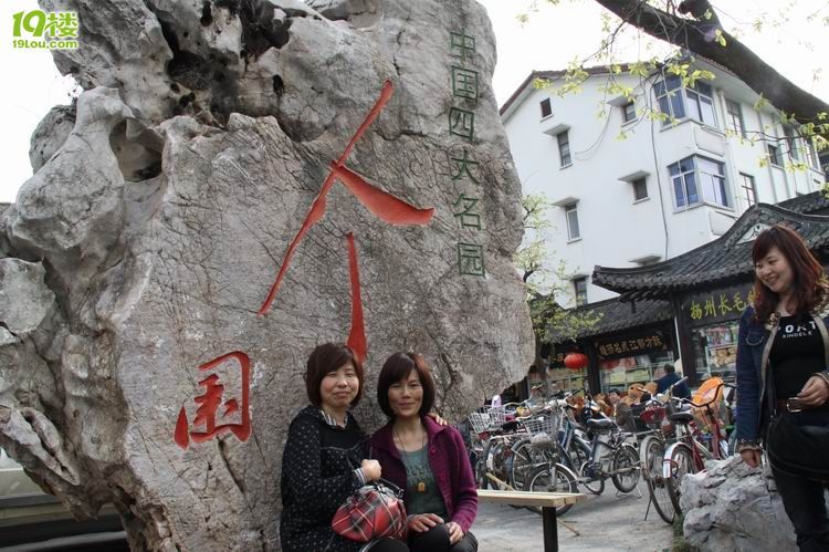 《镇江金山寺法海<em>后传</em>》-<em>19</em>楼7086车友会-杭