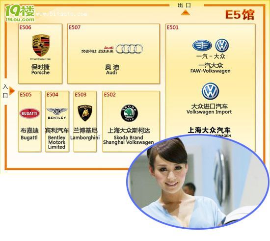 北京车模不可车展的都市错过指南图-美女呼客美女山科大图片