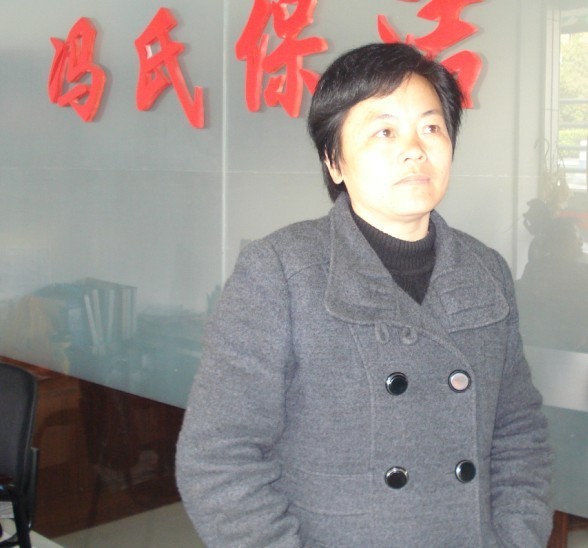 杭州冯氏家政服务(招聘\/推荐)欢迎城西找保姆的