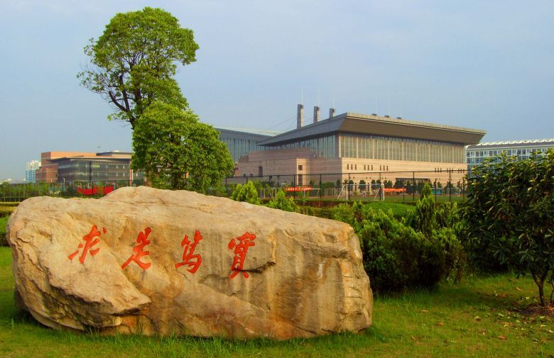 浙江理工大学下沙校区校园风光