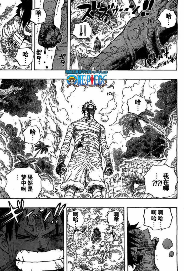  海贼王漫画582 话:路飞与艾斯-游戏动漫-杭州1