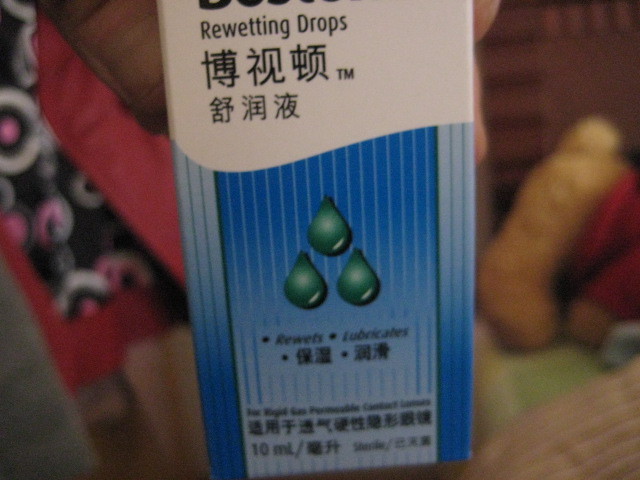 博士顿 硬性隐形眼镜RGP 的清洁液和舒润液 全