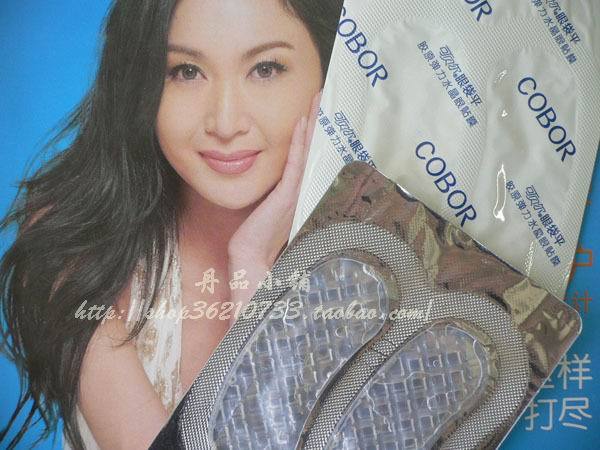 国货当自强，可贝尔眼膜眼部保养法宝~-美颜健身区-杭州19楼