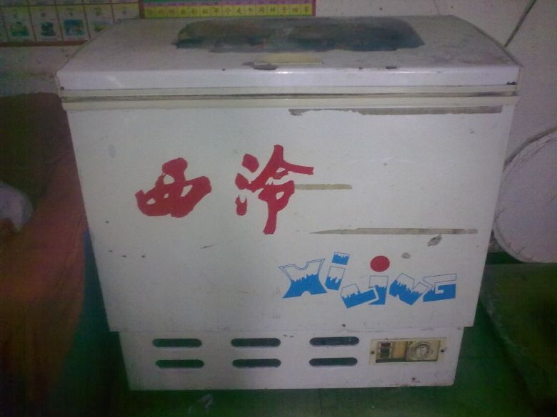 容声600a冰箱维修 实图 _冰箱 冰柜 维修_家电维