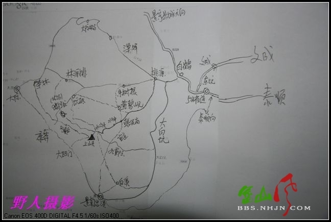 【已結(jié)束】2010年6.13-16 景寧九重祭、箬寮峽之天上人間！