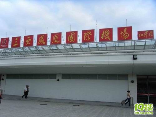 超级赛亚人2010年三亚旅游秘籍-旅行先遣队-杭冒险岛2视频攻略图片
