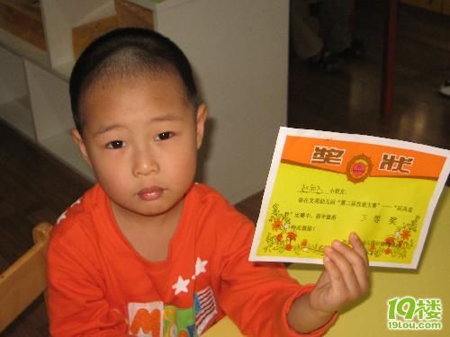 我曬幼兒園——我愛上幼兒園