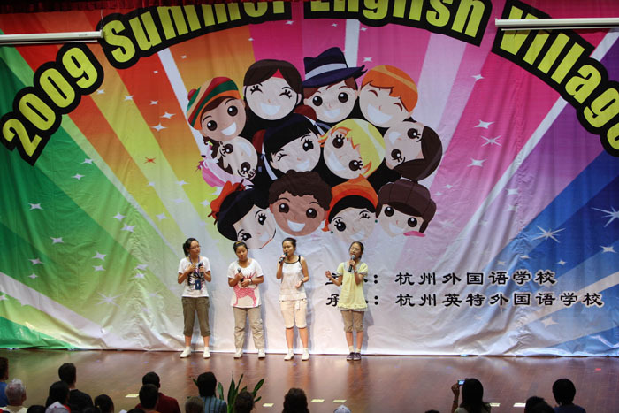 杭州英特外国语学校暑期英语村开始招生啦!