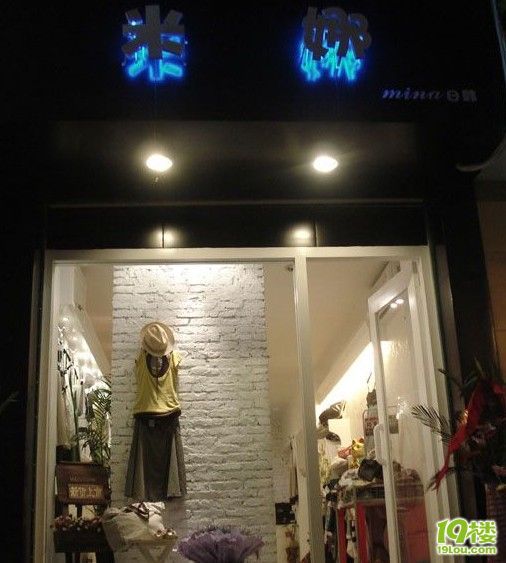 【小服装店--米白】-设计会所-杭州19楼