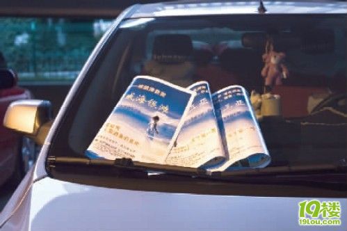 威海银滩海景房广告 这几天在杭州发疯了-楼