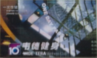 江干区最好的健身房,是哪一家?-结伴健身-杭州