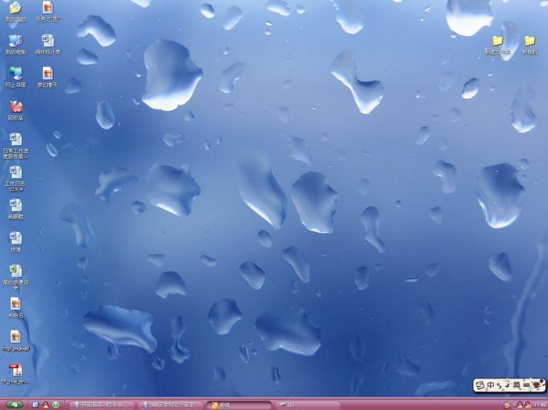 桌面<em>图骗</em>-创意-养眼搞笑-杭州19楼