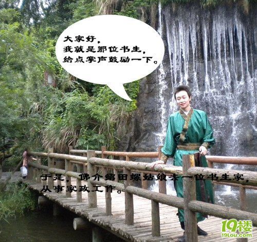 如果在宋代--新田螺姑娘(正剧搞笑剧齐上)-其他