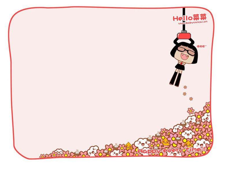 我的hello 菜菜-养眼搞笑-杭州19楼