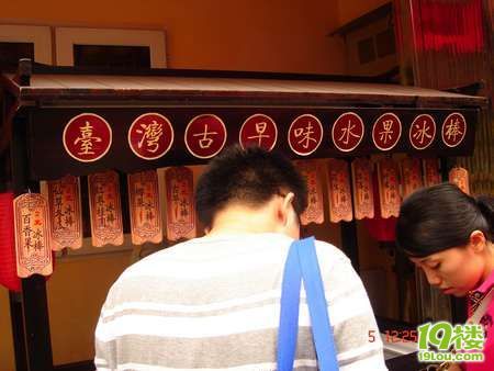 两<em>姐妹</em>の幸福厦一站-旅游先遣队-<em>杭州</em>19楼