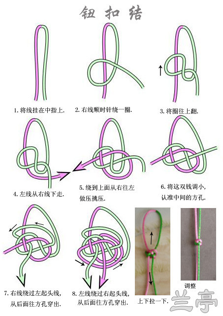 【绳编】端午节五彩手链,附带教程-手工DIY-杭