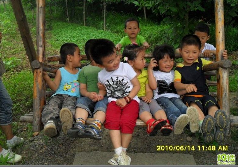 农夫乐园 开心游 -休闲总动员-杭州19楼