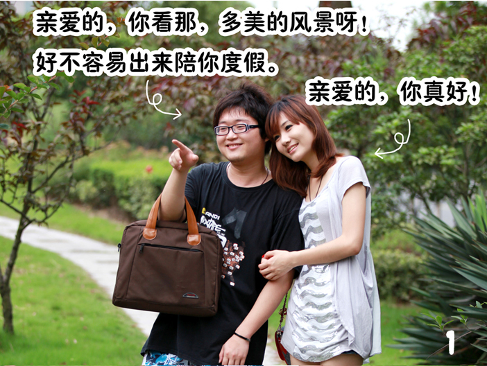 闷骚男<em>泡妞</em>-休闲<em>总动员</em>-杭州19楼
