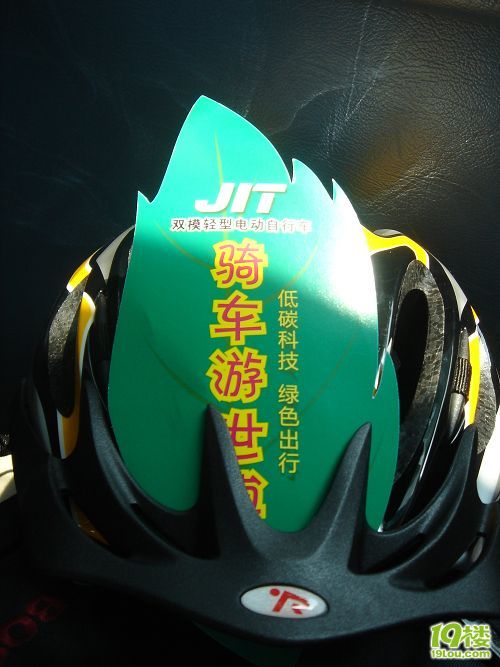 【直播】杭州-宜兴-无锡-上海,骑车400公里,我