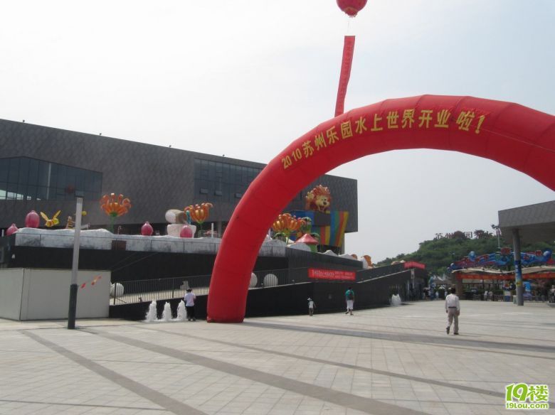 蘇州樂(lè)園水上世界暢游回來(lái)