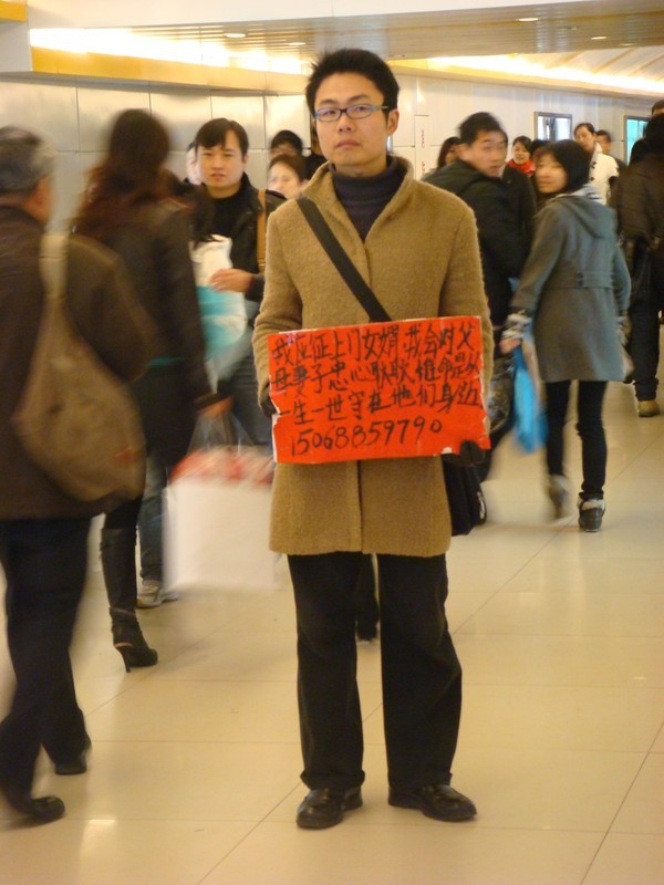 认马云当爹这个人 09年3月我好像就拍到了他!