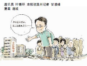 營業(yè)房收入被物業(yè)悄悄吃了 公共用電拉到商鋪里收錢
