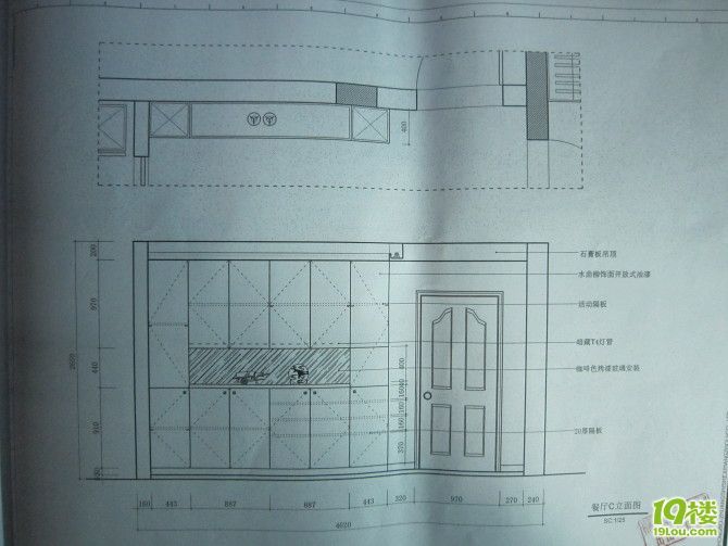 白马尊邸小套装修--中博装饰-装修日记-杭州19