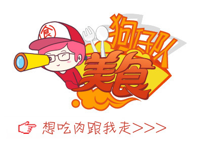 【1隊】KT的喝粥FB-潮粥佬[KT首貼-6月]