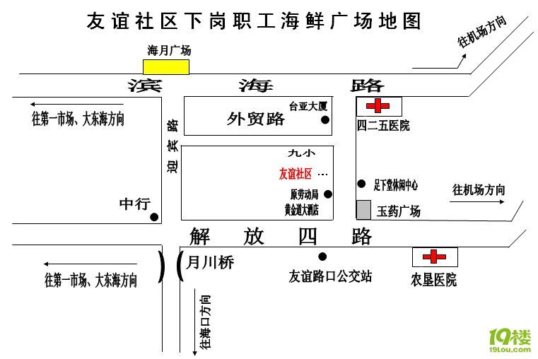 三亚友谊路上的海鲜广场具体地址是什么-旅游