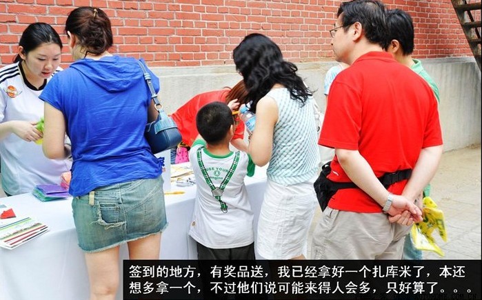 直击私人高级会所中世界杯狂欢派对,有美女送