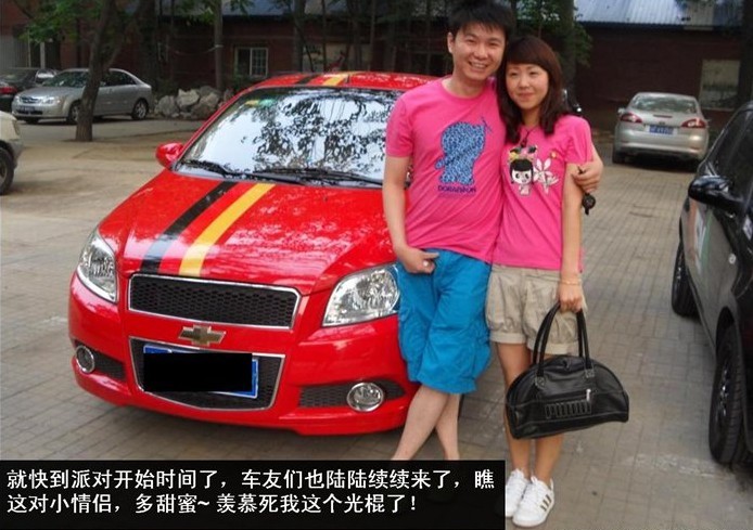 直击私人高级会所中世界杯狂欢派对,有美女送