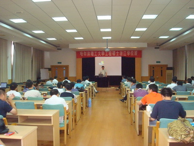 7.1-7.10省教育考试院10年在职研究生联考报名