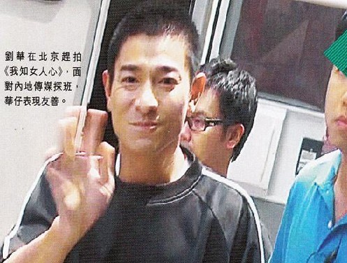 还得秘密做问卷调查 天王人气已经跌倒<em>谷底</em>?-