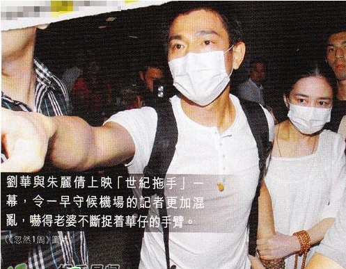 还得秘密做问卷调查 天王人气已经跌倒<em>谷底</em>?-