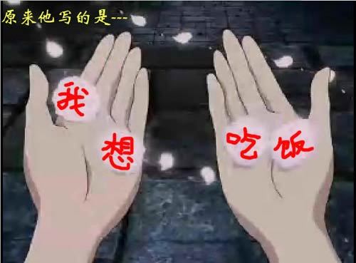【8隊】一個饅頭引發(fā)的慘案—圣斗士版