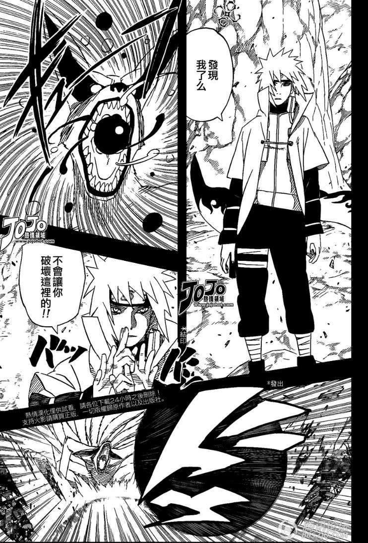 火影忍者第502话『四代的殊死之战』-游戏动漫