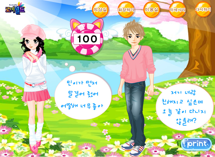 美眉抢男友-游戏动漫-杭州19楼