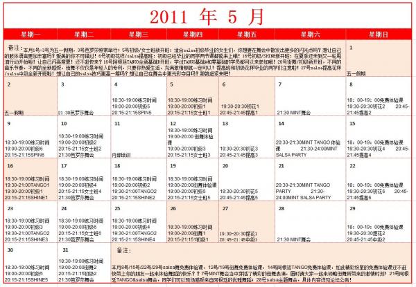 ÿṉ20115·n̰