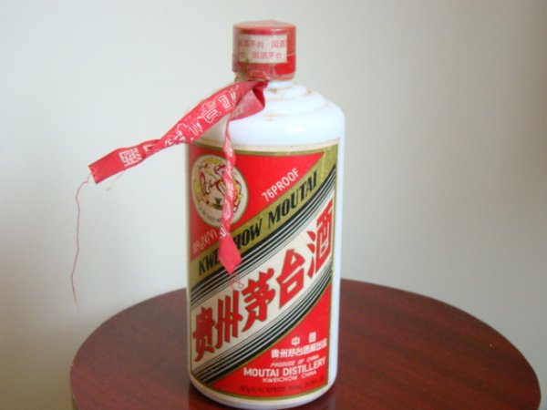 20年左右的一瓶38度贵州茅台-盛世收藏-杭州1