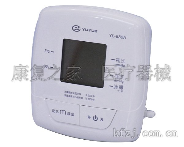 鱼跃电子血压计-ye680a 臂式.jpg