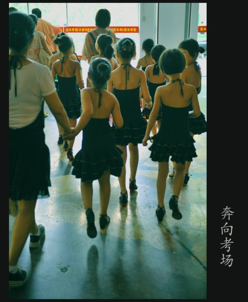 跳拉丁舞的孩子們