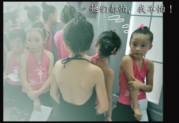 跳拉丁舞的孩子們