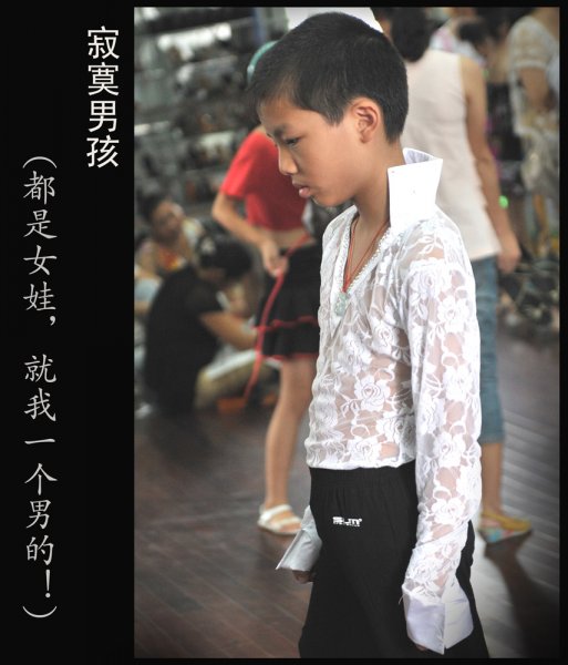 跳拉丁舞的孩子們