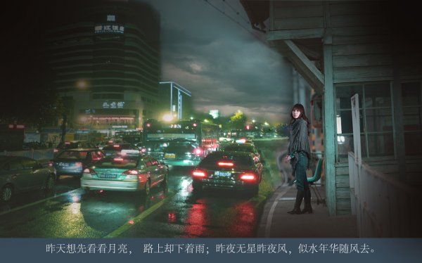 沉醉的中秋