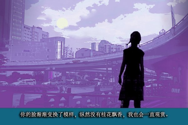 沉醉的中秋