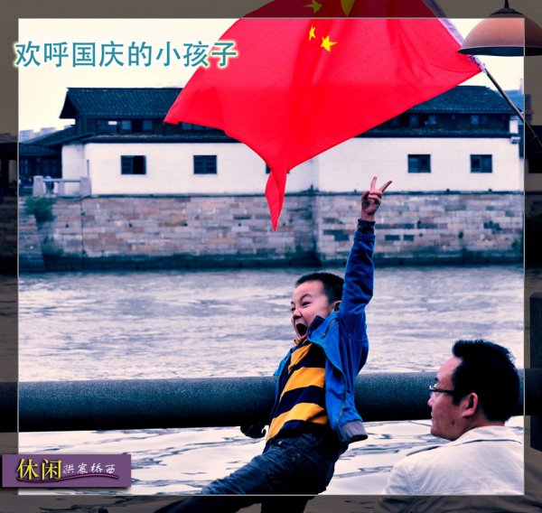 國慶的杭州:拱宸橋西
